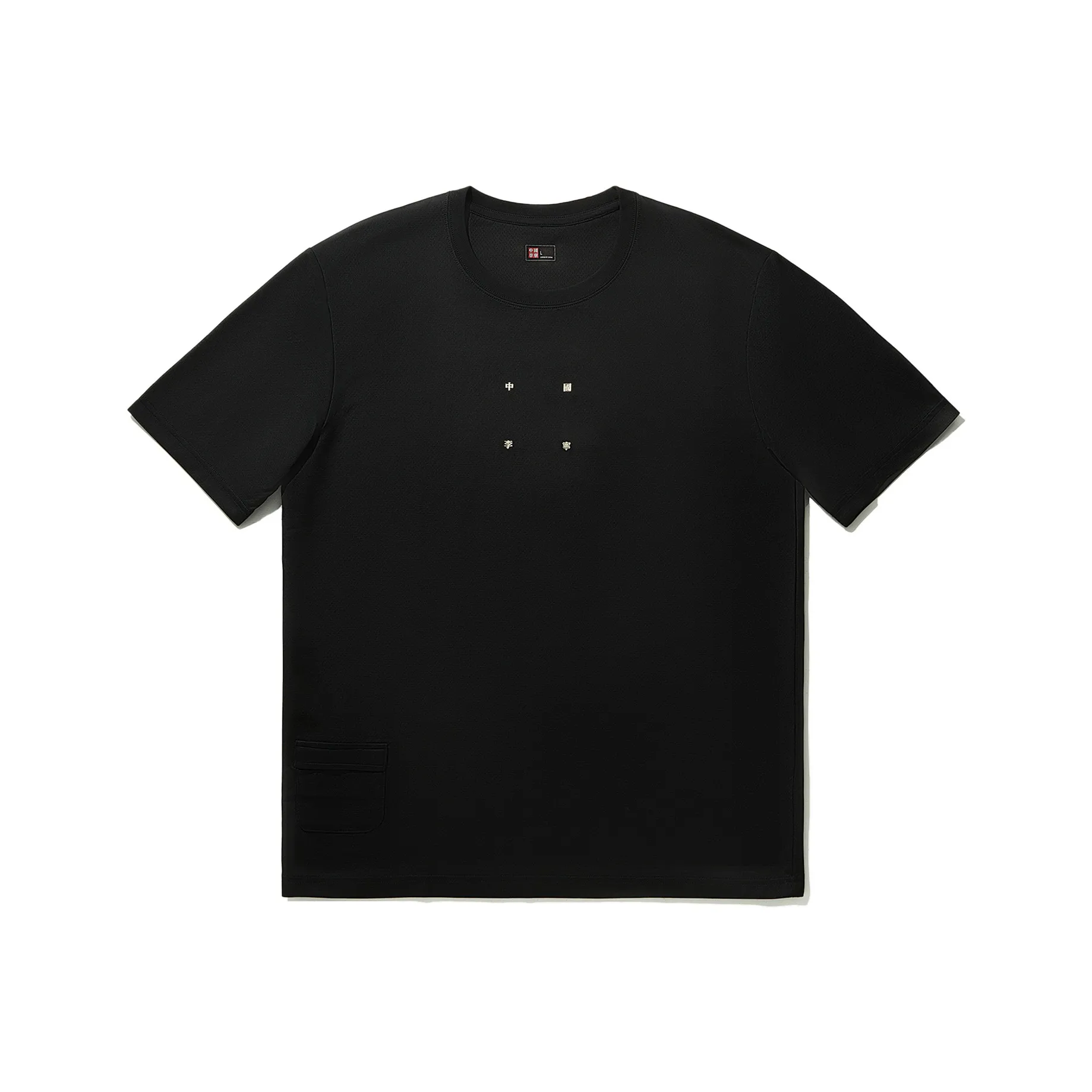 LINING x CRC футболка унисекс черная