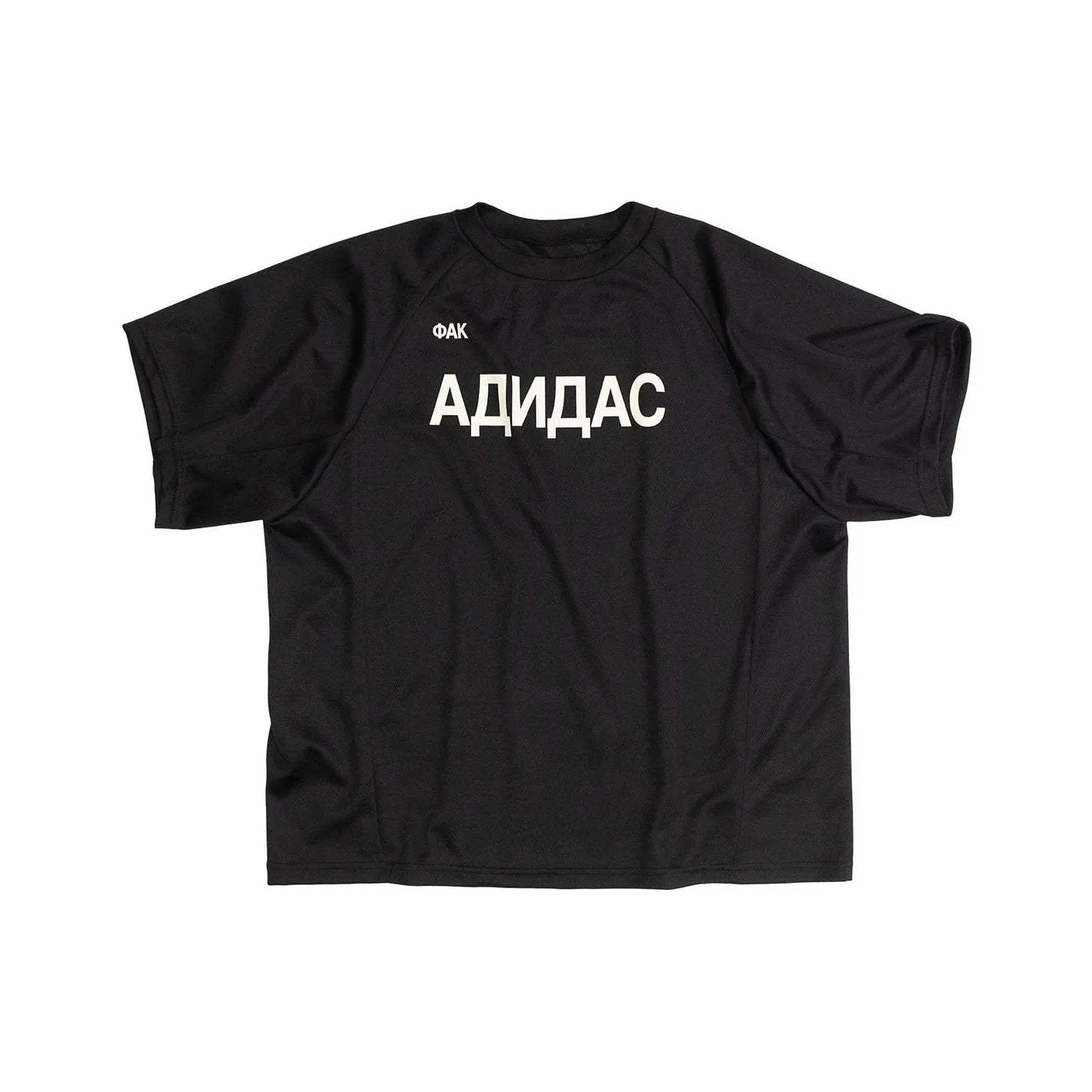 YEEZY Gosha Collection SS24 T-Shirt Unisex Black YEEZY Gosha Collection SS24 T-Shirt Унисекс Черный