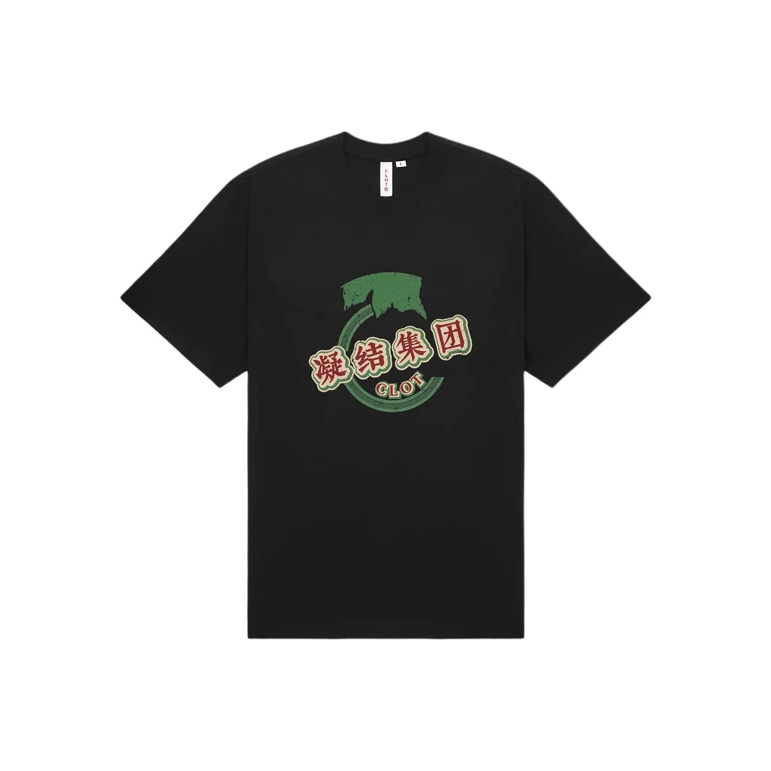 CLOT Leading And Laggard, Collection T Shirts Unisex Black