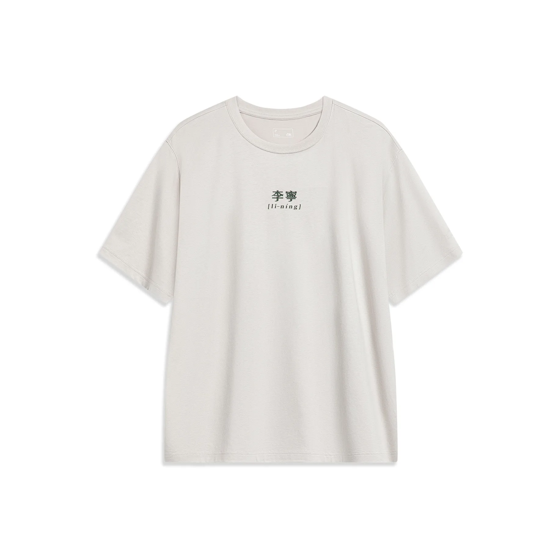 LINING Sports Fashion Collection Футболка Унисекс Цветочная Почка Желто-Серый