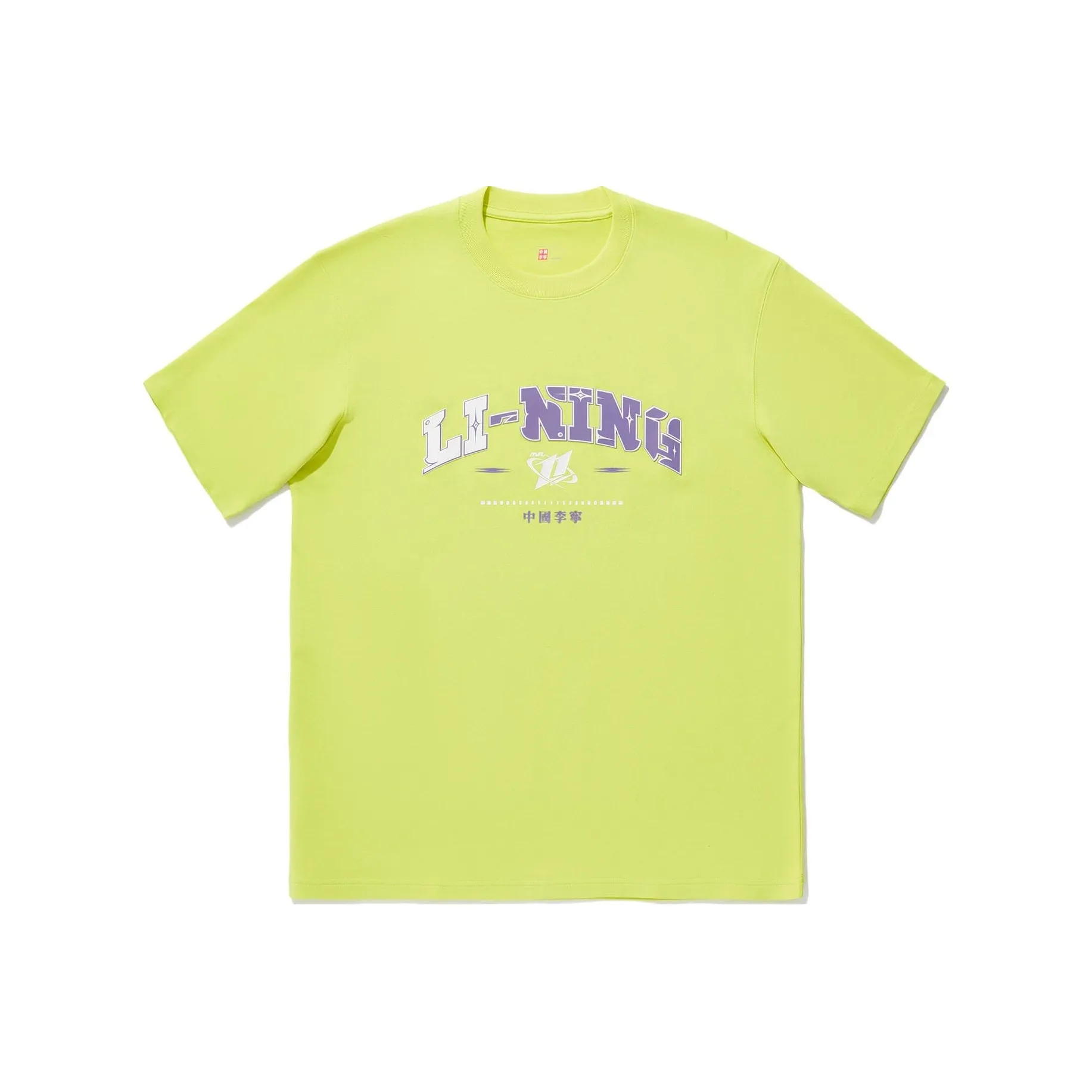 LiNing T Shirt Unisex Soda Green