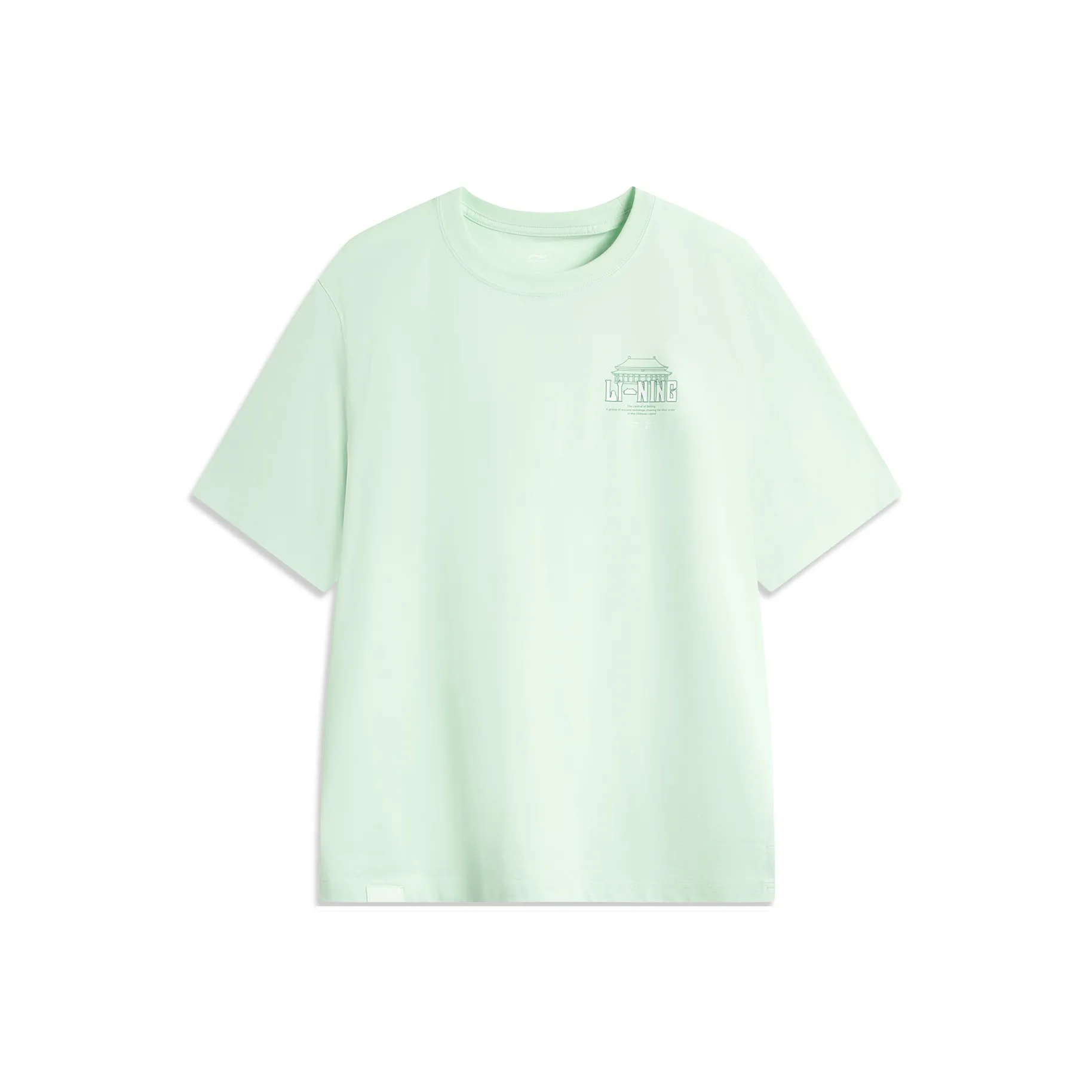 Подкладка x GUGONG LIANMINGKUAN серия Chinese Culture рубашка мужская зеленая