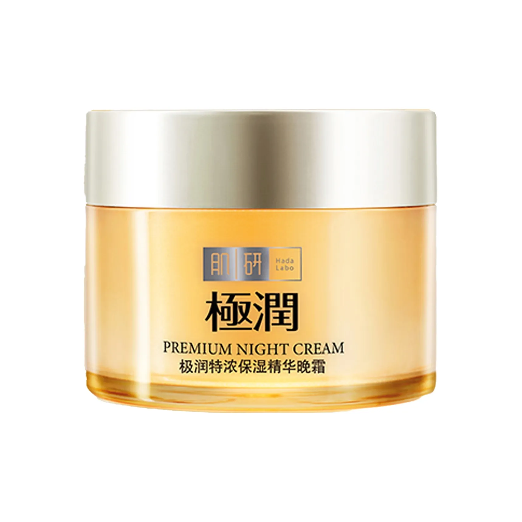 HADA LABO Увлажняющий уход за кожей Товар Ночной крем Укрепляющий Гидратирующий Против морщин 50 г