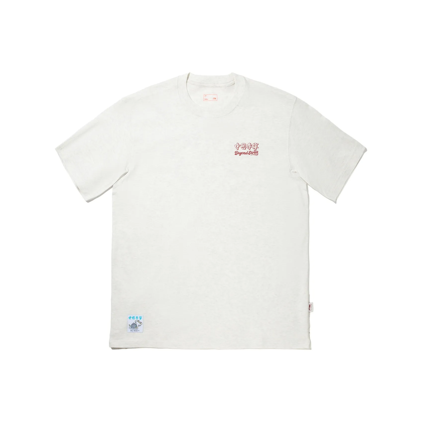 Т-рубашка с подкладкой мужская фотиния серый экрю