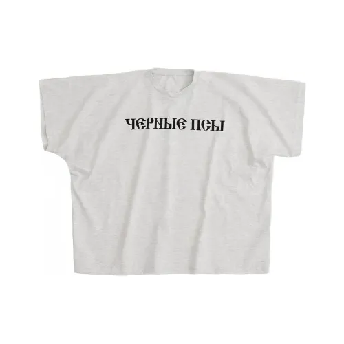 YEEZY Gosha Collection Серый Унисекс Футболка