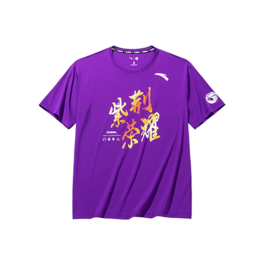 Anta Basketball Collection T Shirt Men's Deep Purple