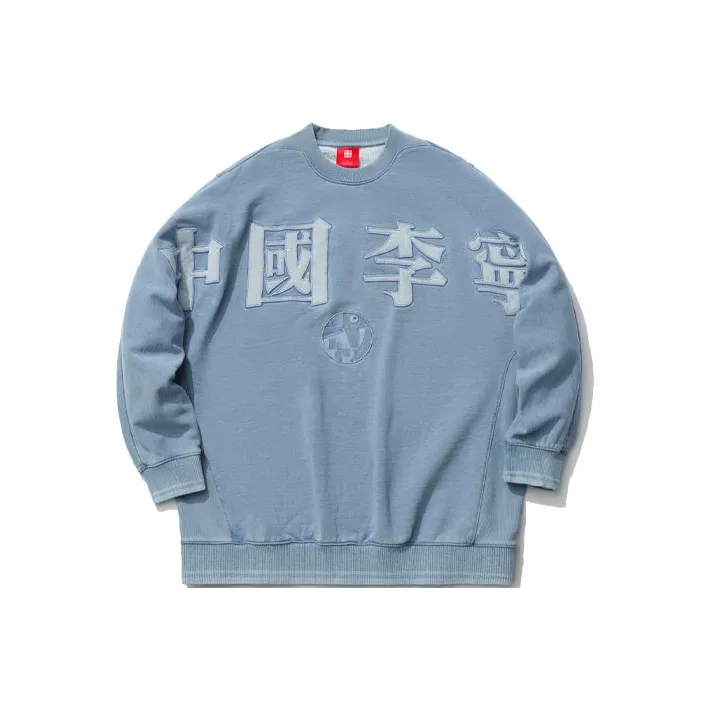 LiNing Sweatshirts Men's Denim Blue