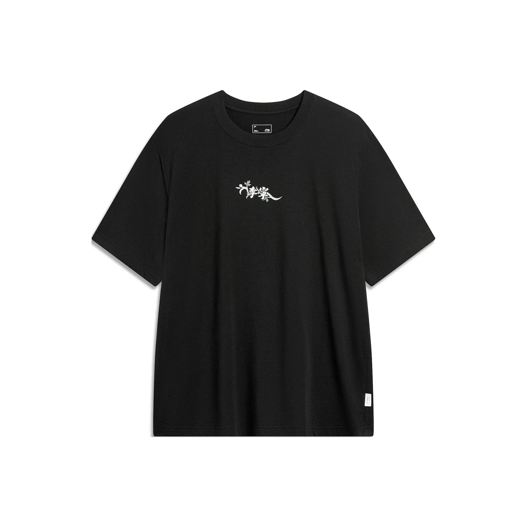 Подкладка Chinese Culture Series T-Shirt Мужская Черная