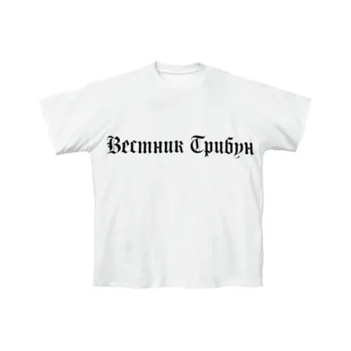 YEEZY Gosha Collection Белая Унисекс Футболка