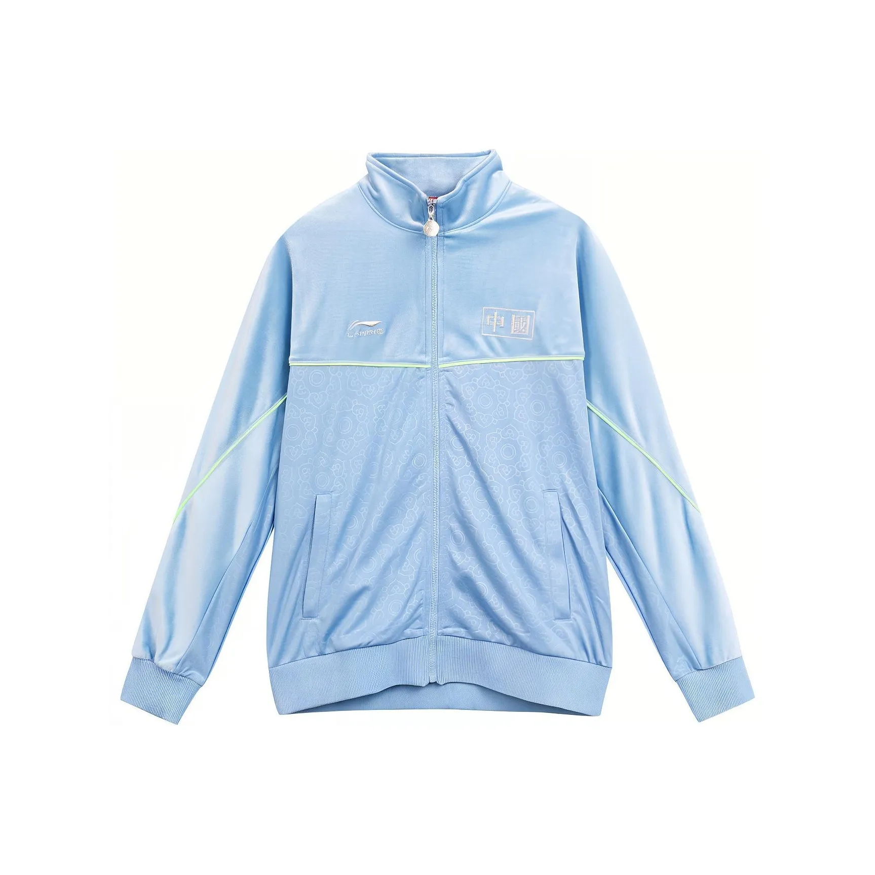 Li Ning Lightweight Track Jacket