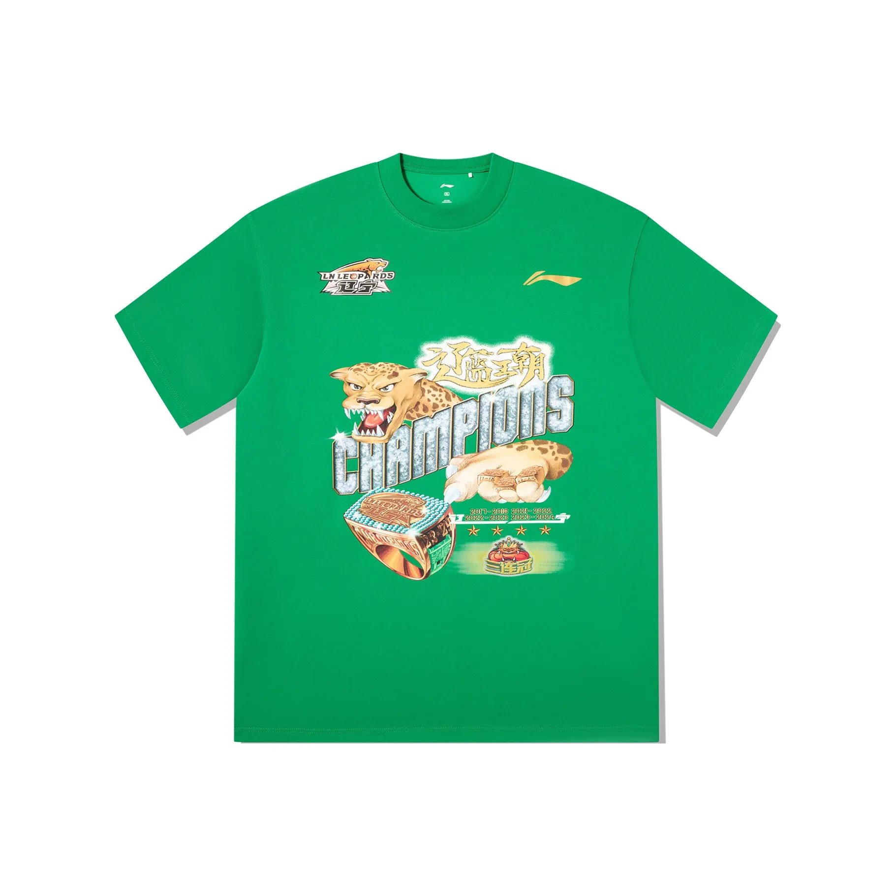 LiNing CBA Collection T Shirt Unisex Emerald Green