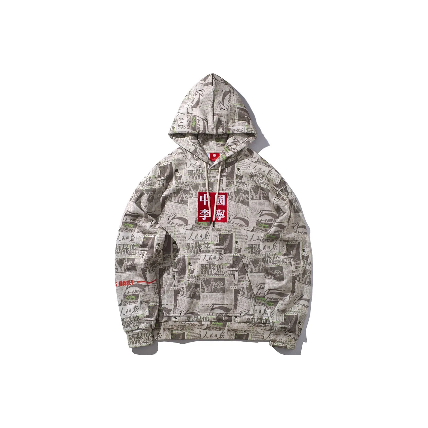LiNing Sweatshirts Men