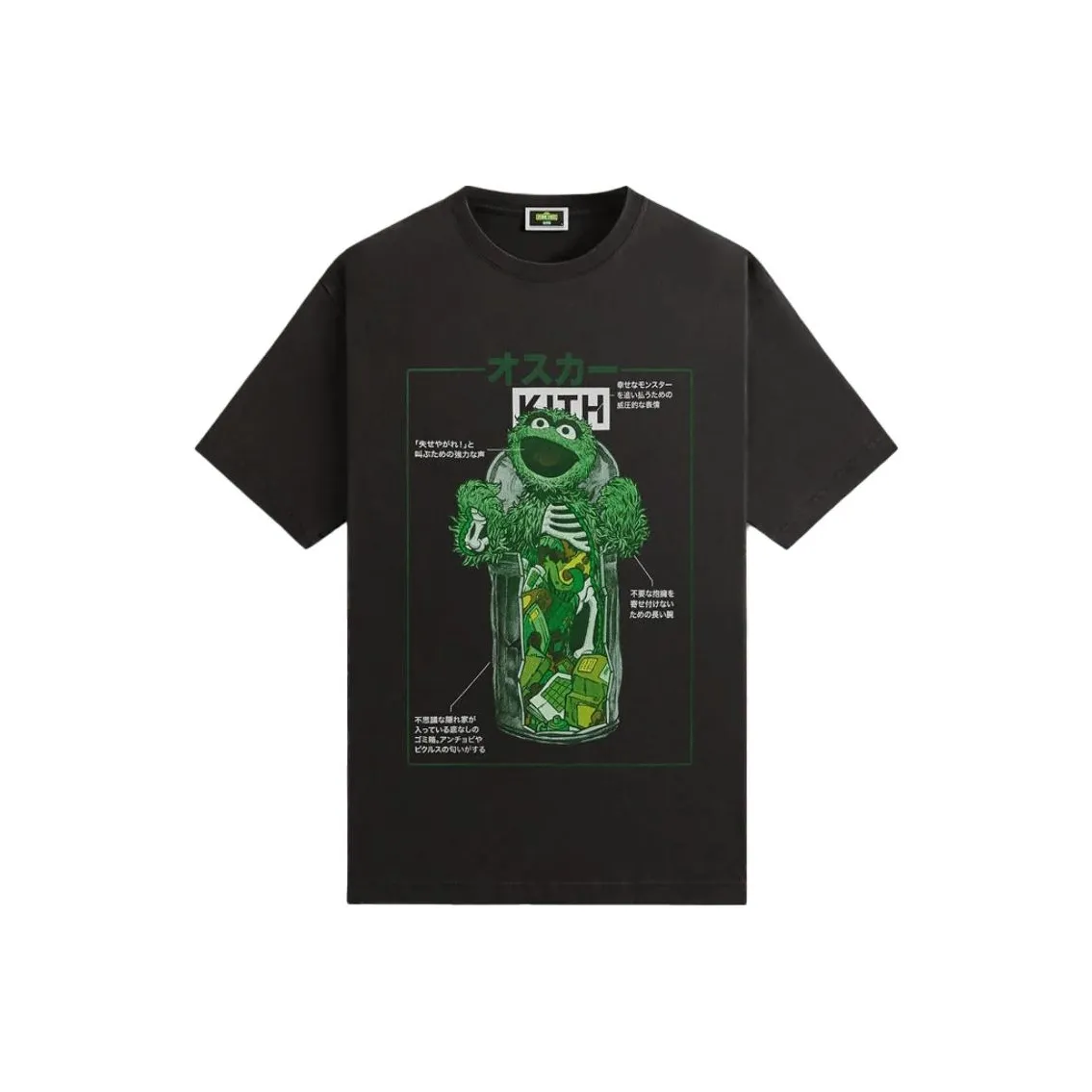 KITH Collaboration X SESAME STREET FW24 T-Shirt Мужской Черный