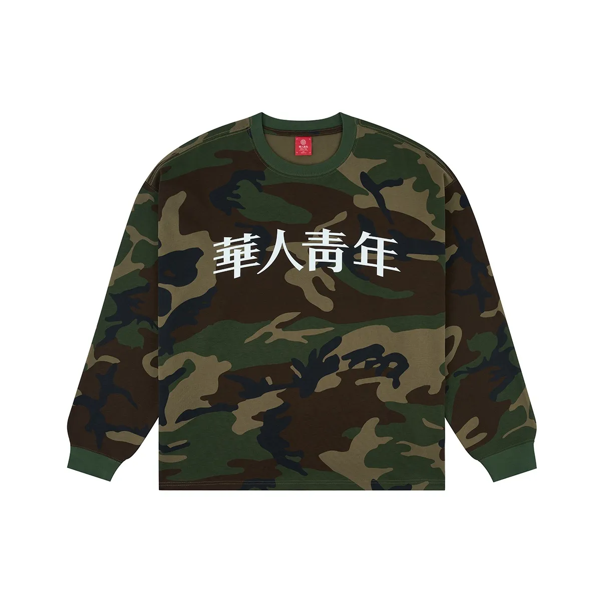 OCCUPY T-Shirt Унисекс Камуфляж