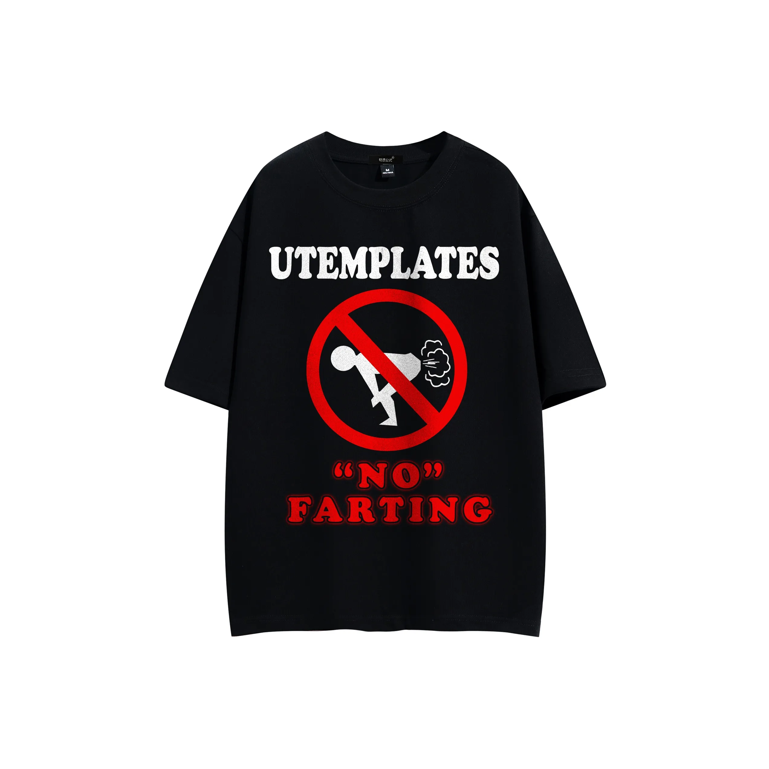 Universal Templates T-Shirt Унисекс