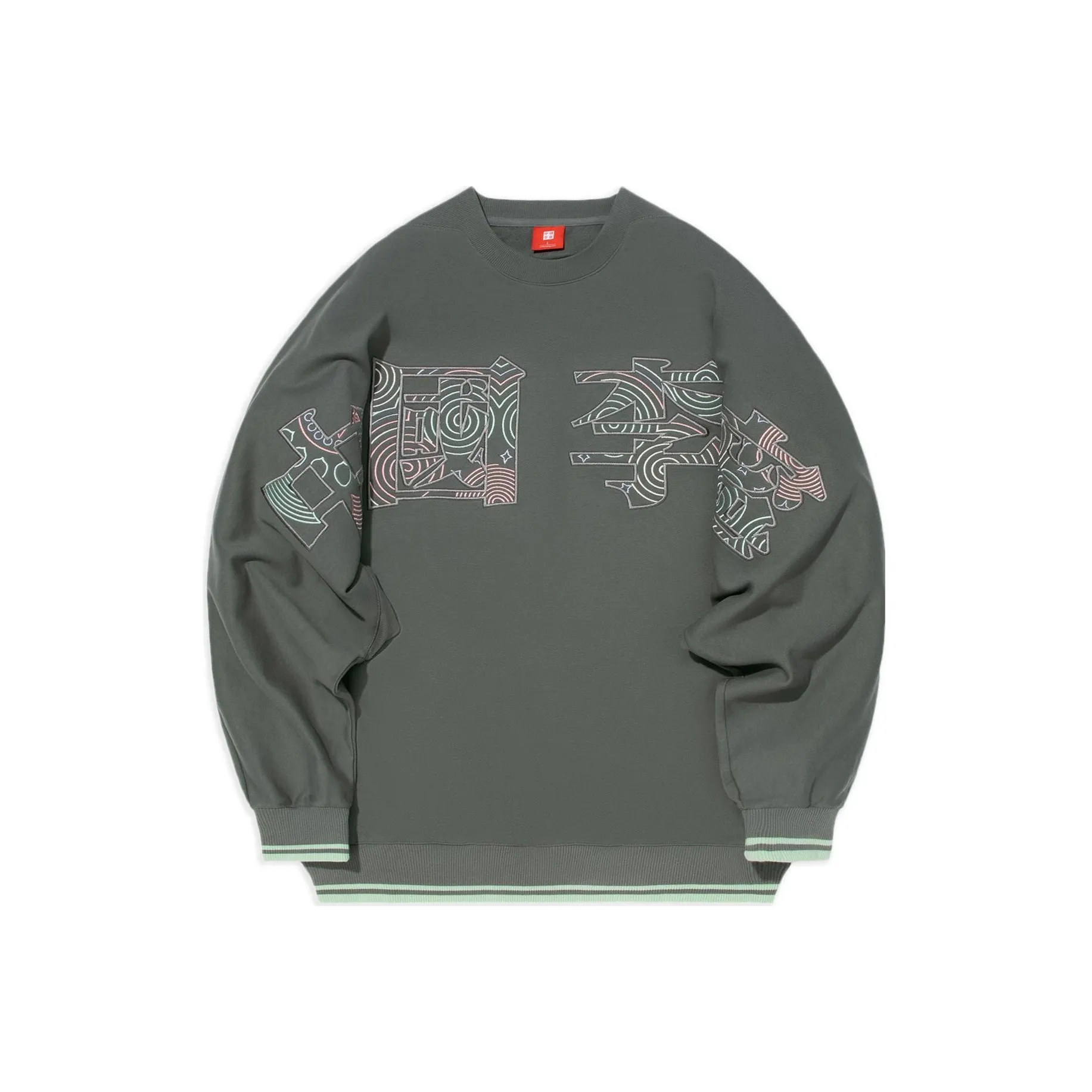 LiNing China Li Ning Sweatshirts Unisex Green
