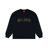 블랙