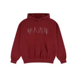 레드