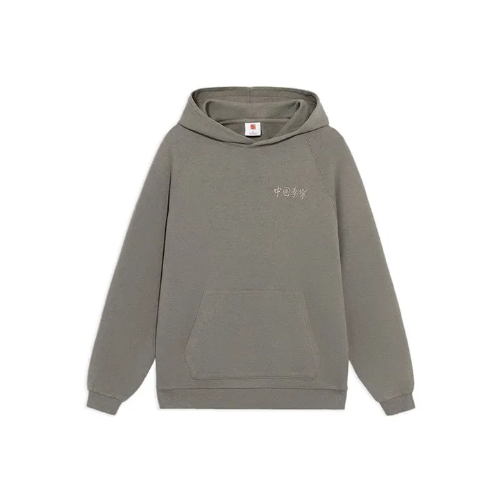 LINING Гранатовый Peel Желтый Унисекс Толстовки