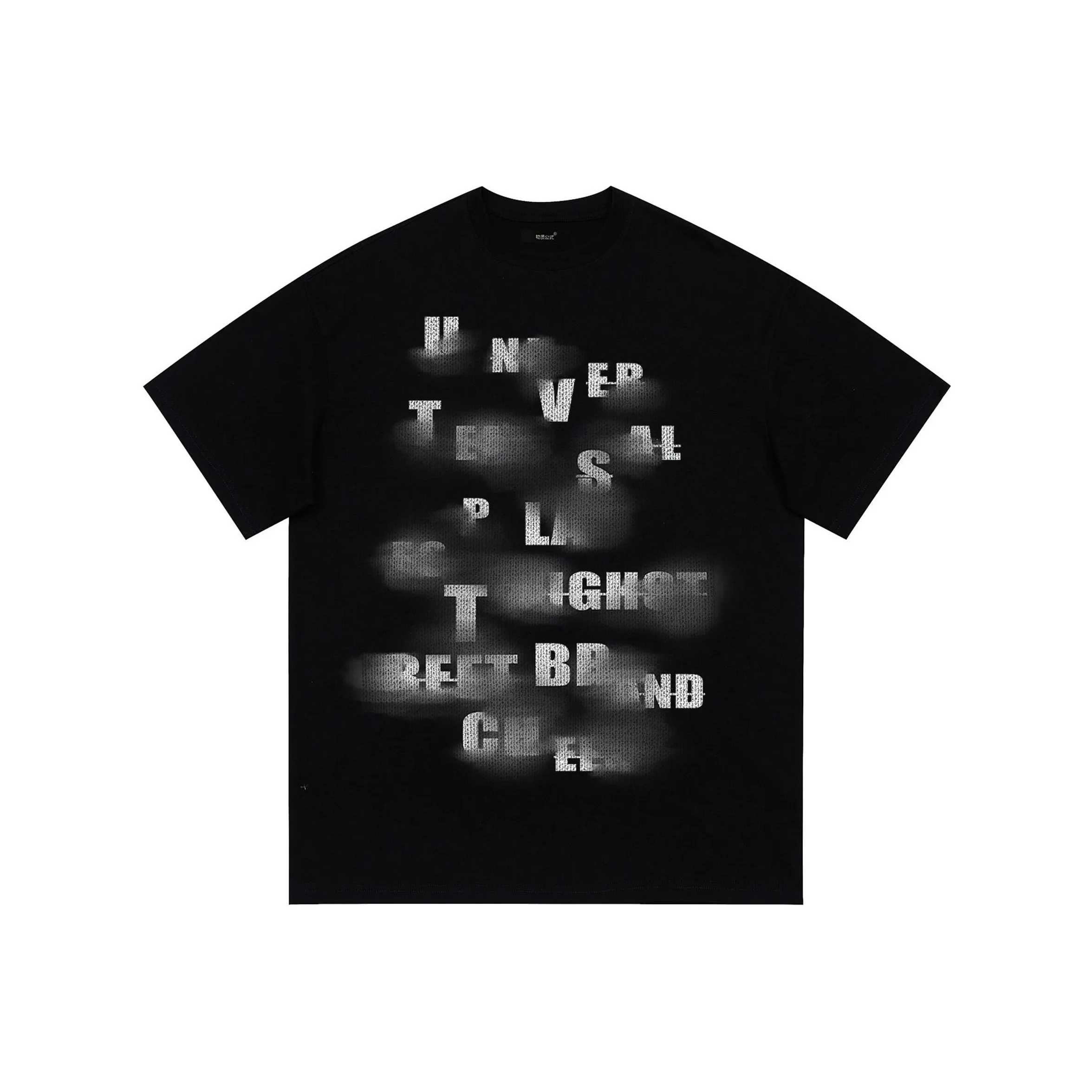 Universal Templates T-Shirt Унисекс