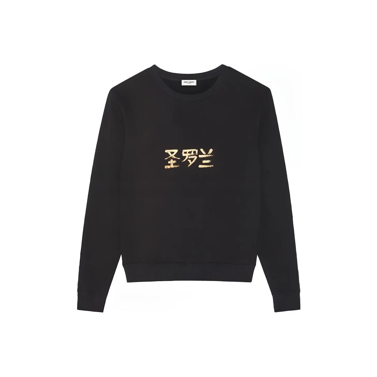 SAINT LAURENT Sweatshirt Men's Black
