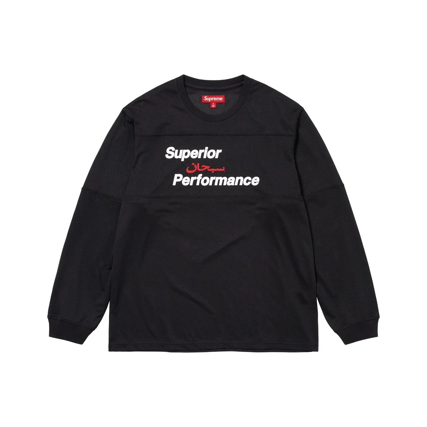 Supreme Arabic Mesh Long Sleeve Top
