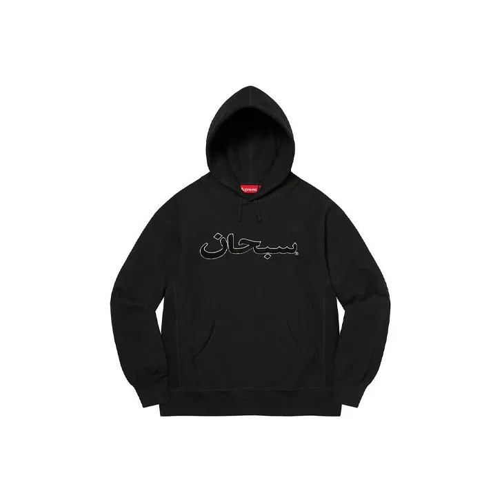 Supreme Arabic Logo Hooded Sweatshirt