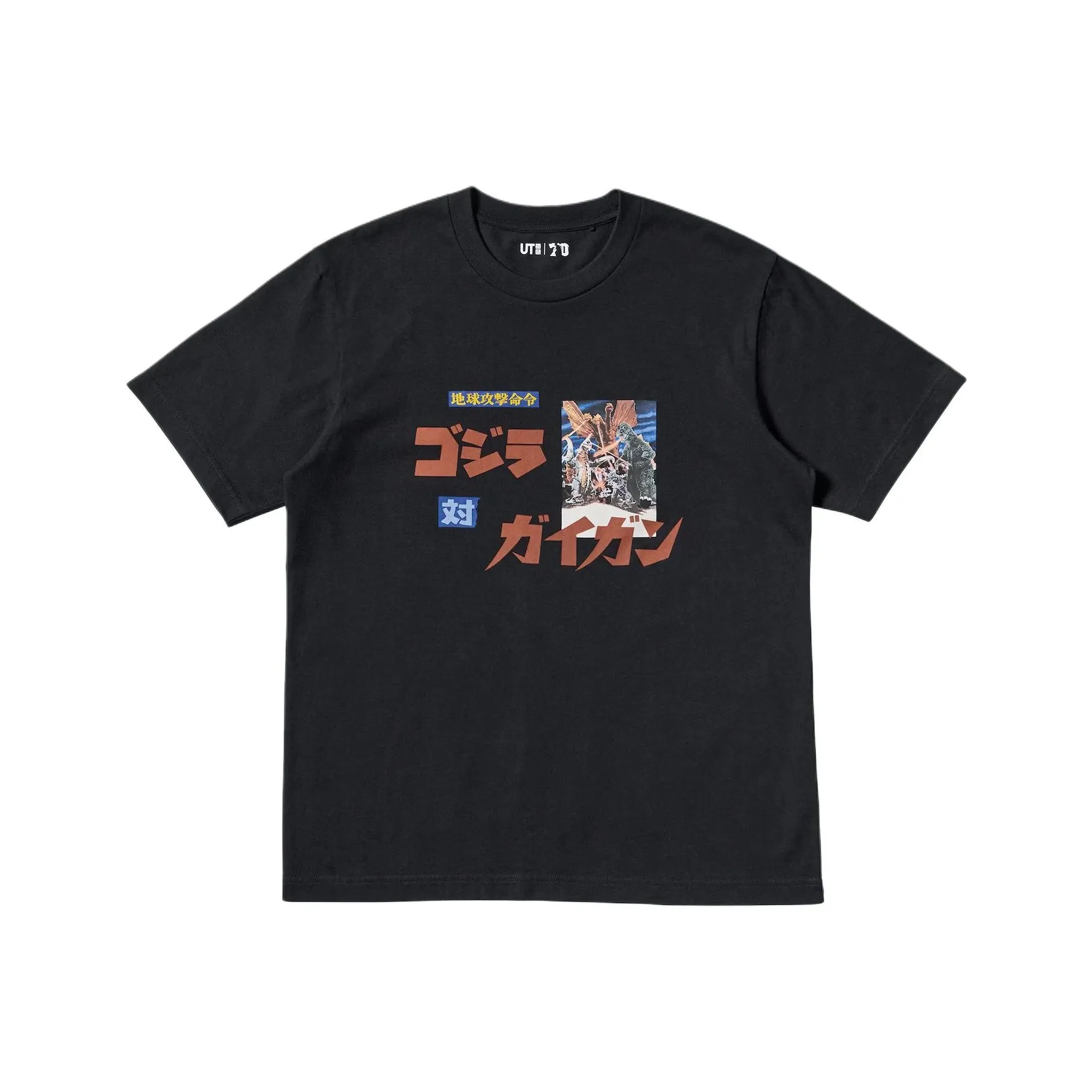 UNIQLO Godzilla Co brand FW24 T Shirt Men's Black