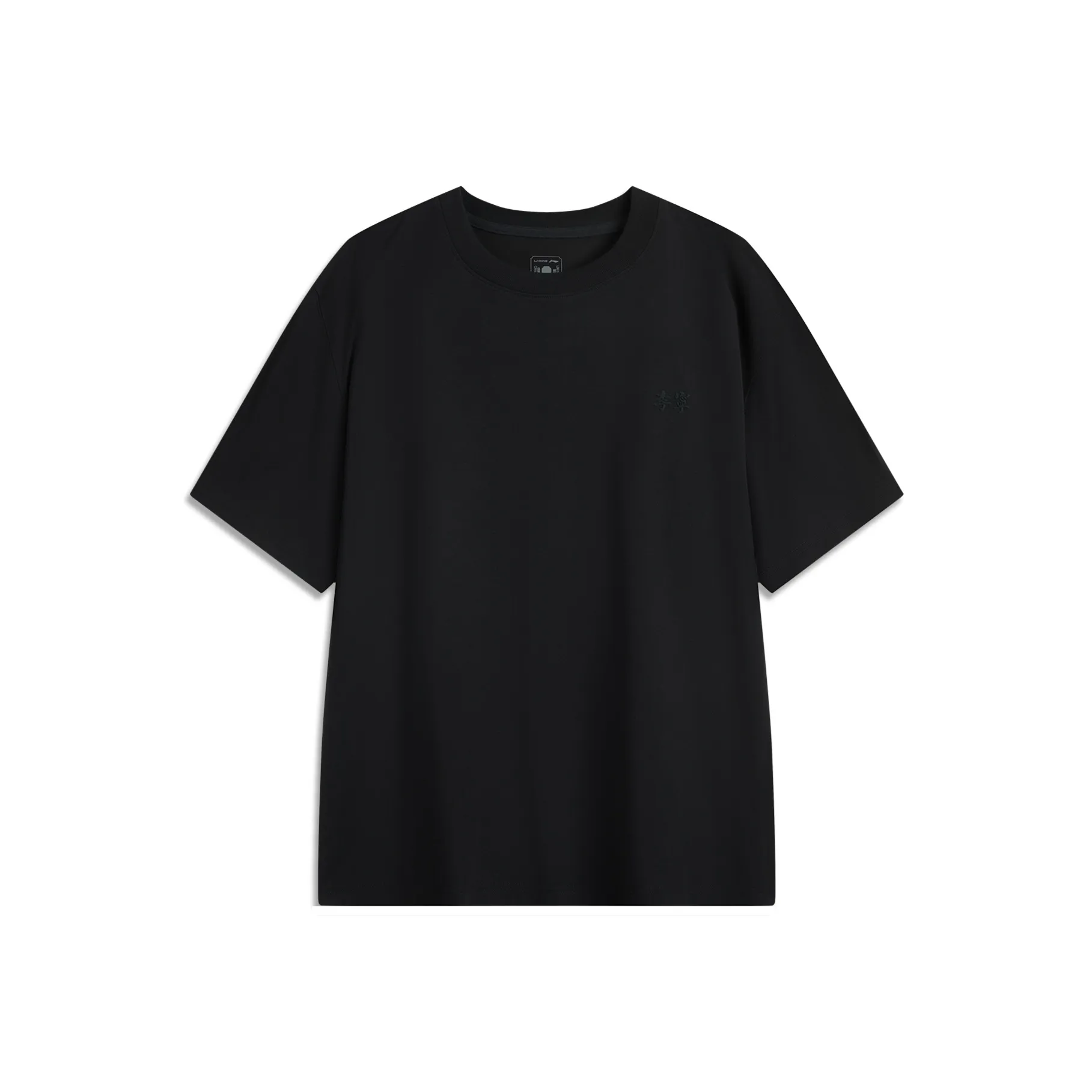 LINING China Color Collection Ночная Черная Мужская Футболка