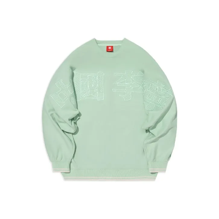 LiNing China Li Ning Sweatshirts Unisex Verdant Leaf Green