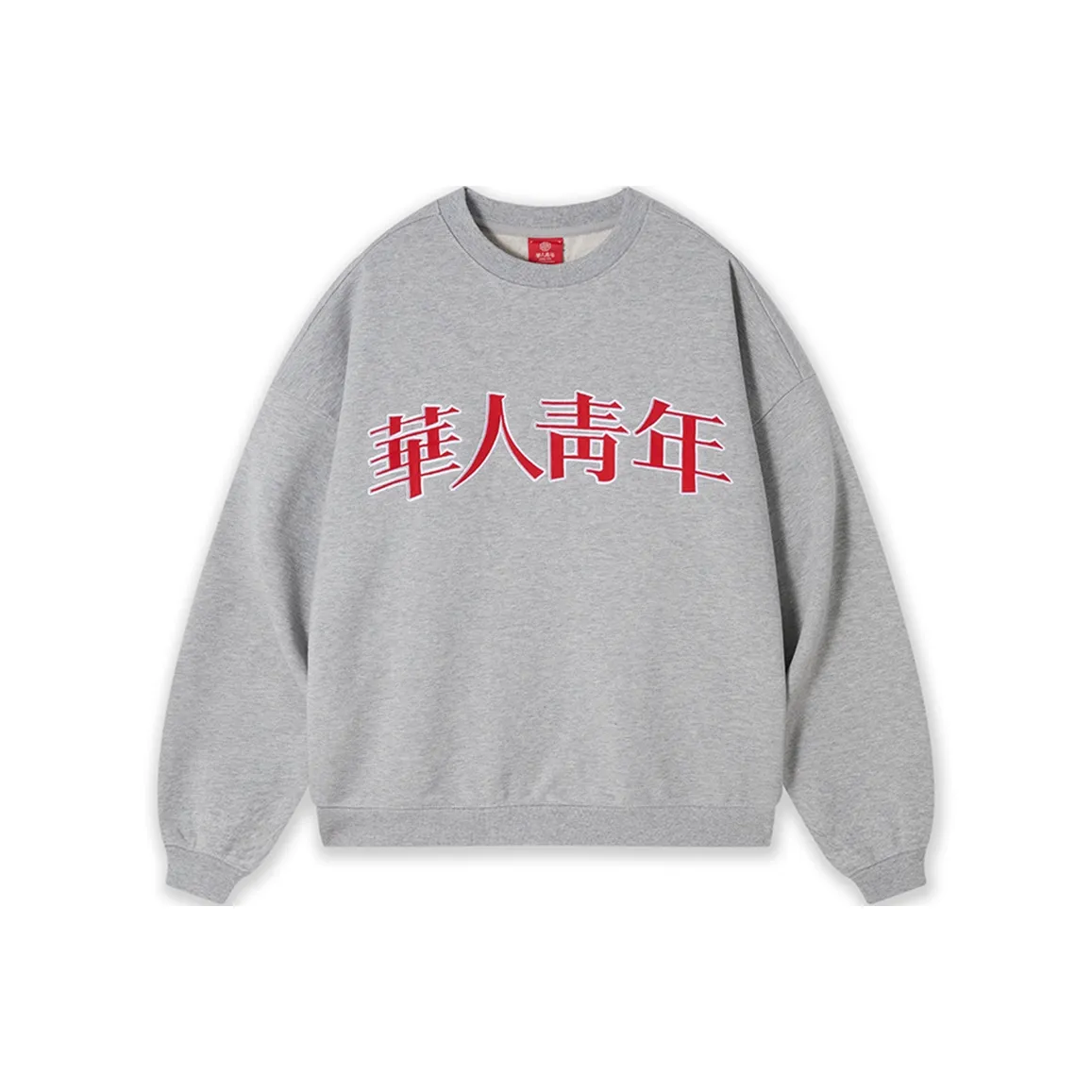 OCCUPY Classic Logo Sweatshirts Unisex