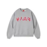 라이트 그레이