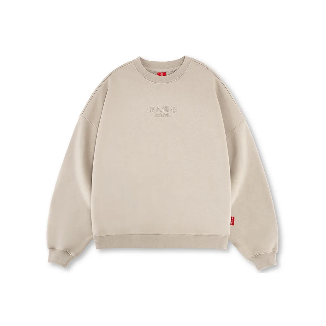 OCCUPY Classic Logo Унисекс Свитшоты