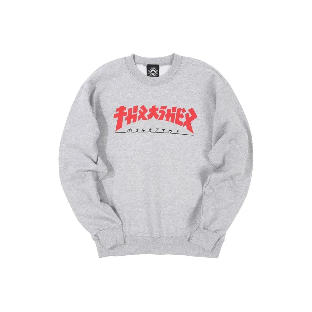 Thrasher Свитшот Американская версия Унисекс Серый