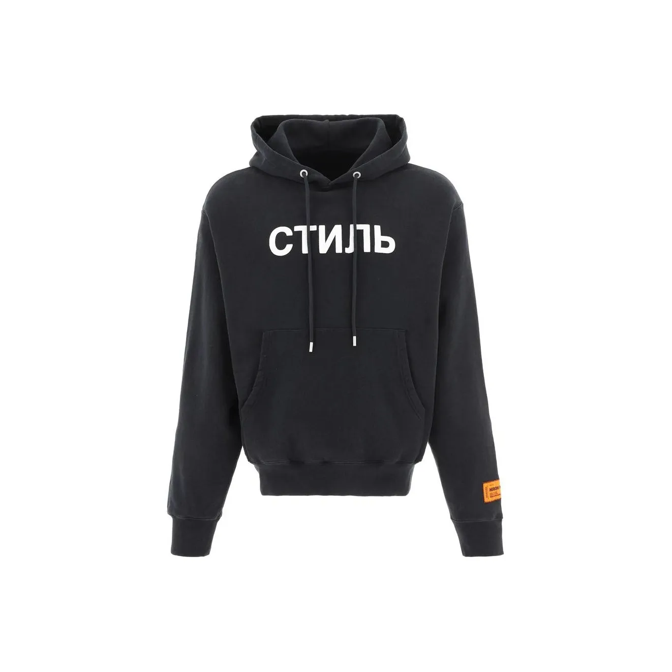 HERON PRESTON Ctnmb Hoodie