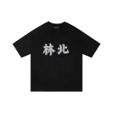 블랙