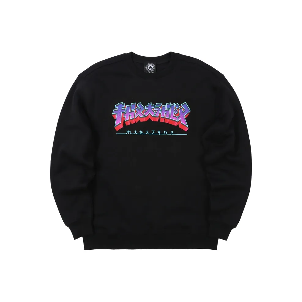 Thrasher Черный Унисекс Свитшоты