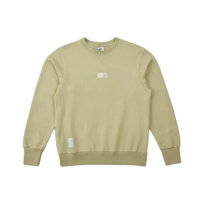 Nike FW23 Толстовка Унисекс Оливково-зеленый