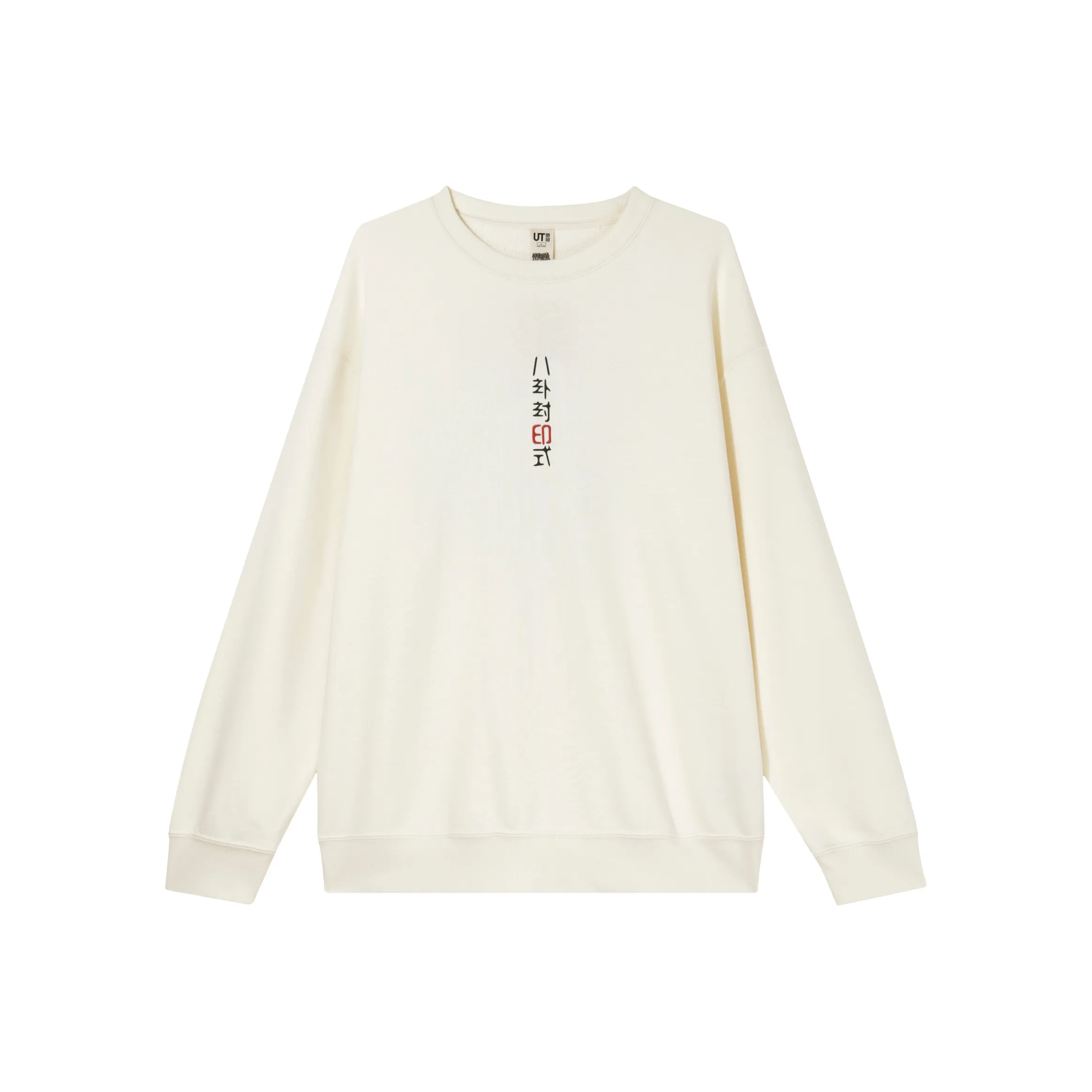 UNIQLO x Naruto Совместный бренд Толстовка Унисекс Белый