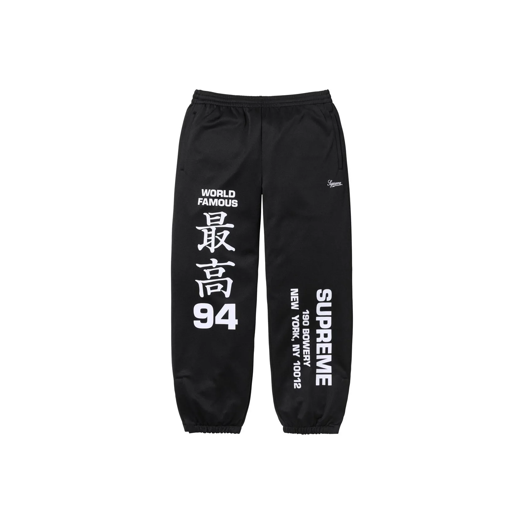 Supreme SS25 Унисекс Вязаные Спортивные Брюки