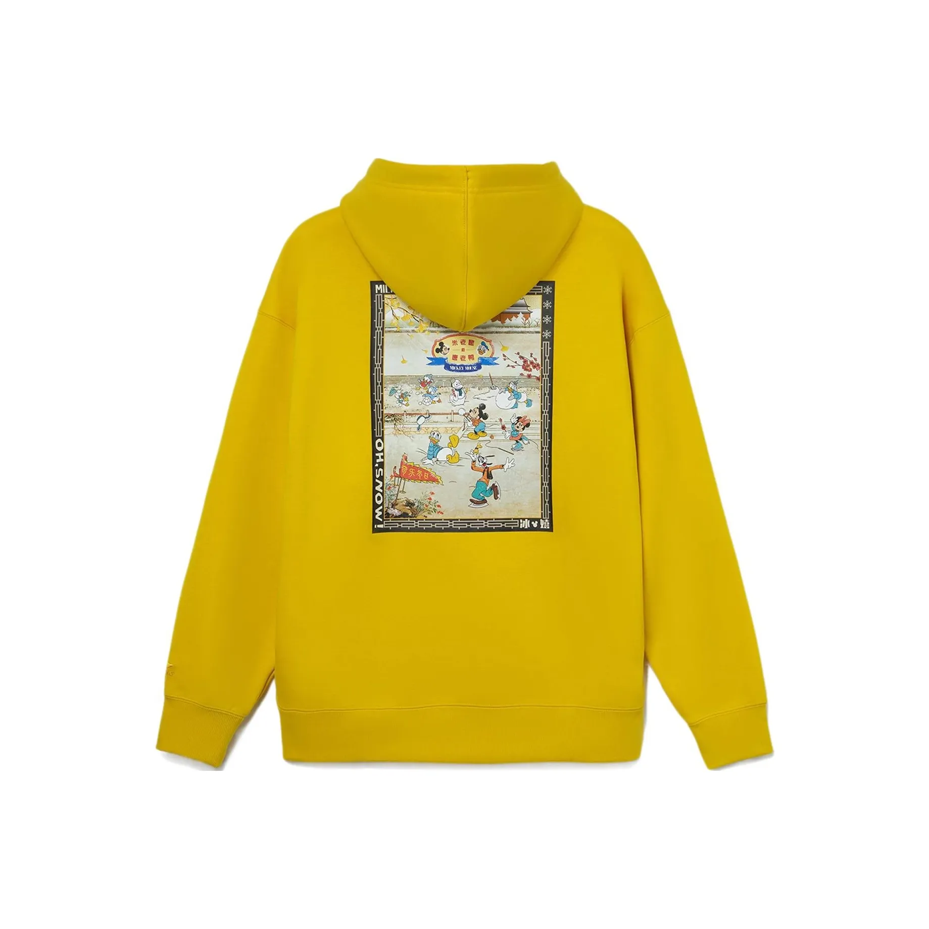 LiNing Sweatshirt Unisex Antique Gold
