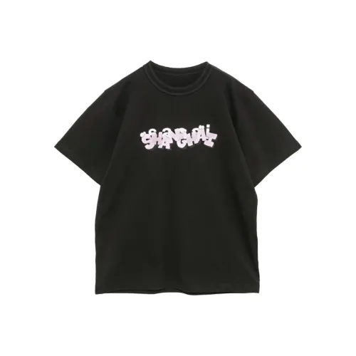 Sacai Kaws Collaboration Черная Унисекс Футболка
