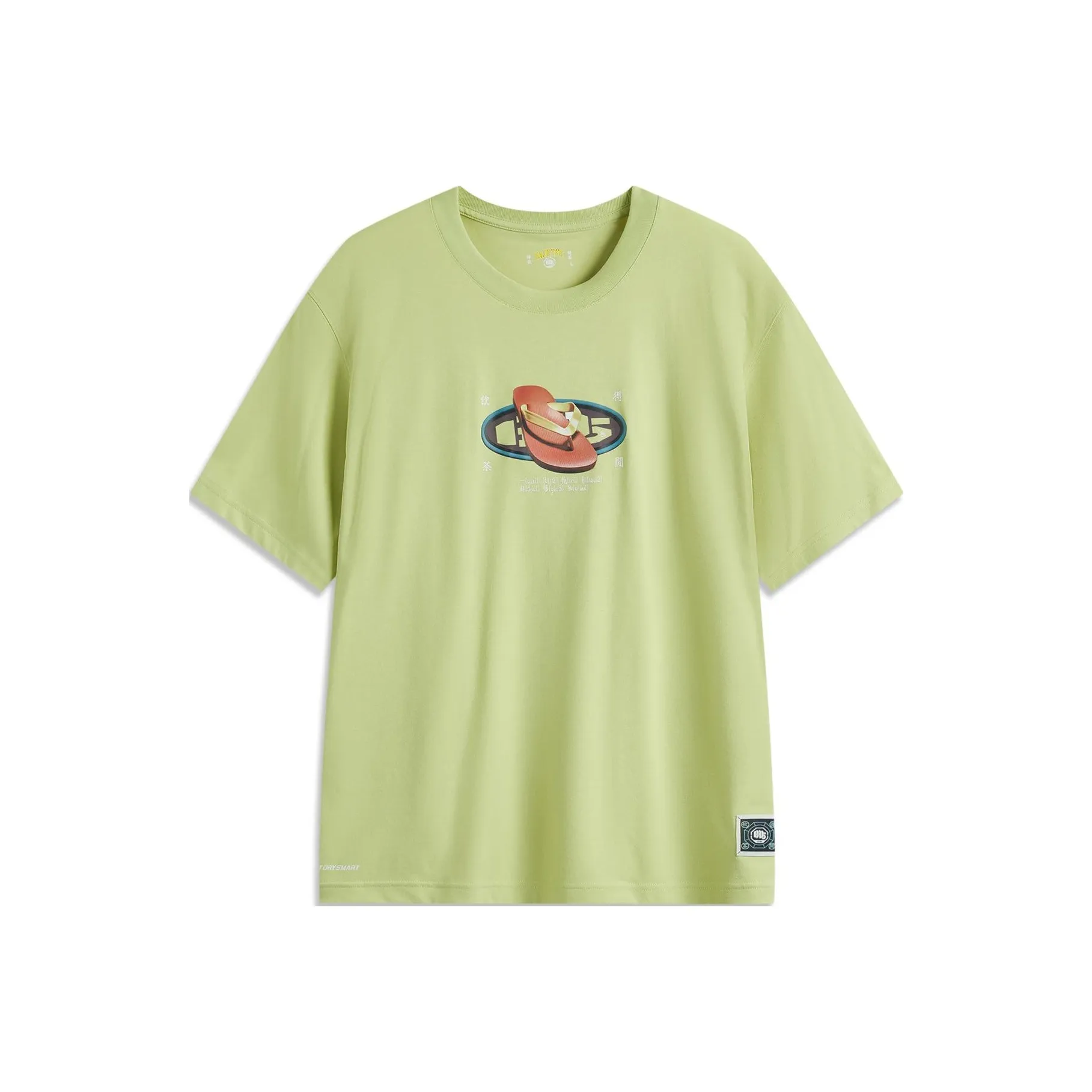 Подкладка Basketball Collection T-Shirt Мужская Бамбук Зеленый