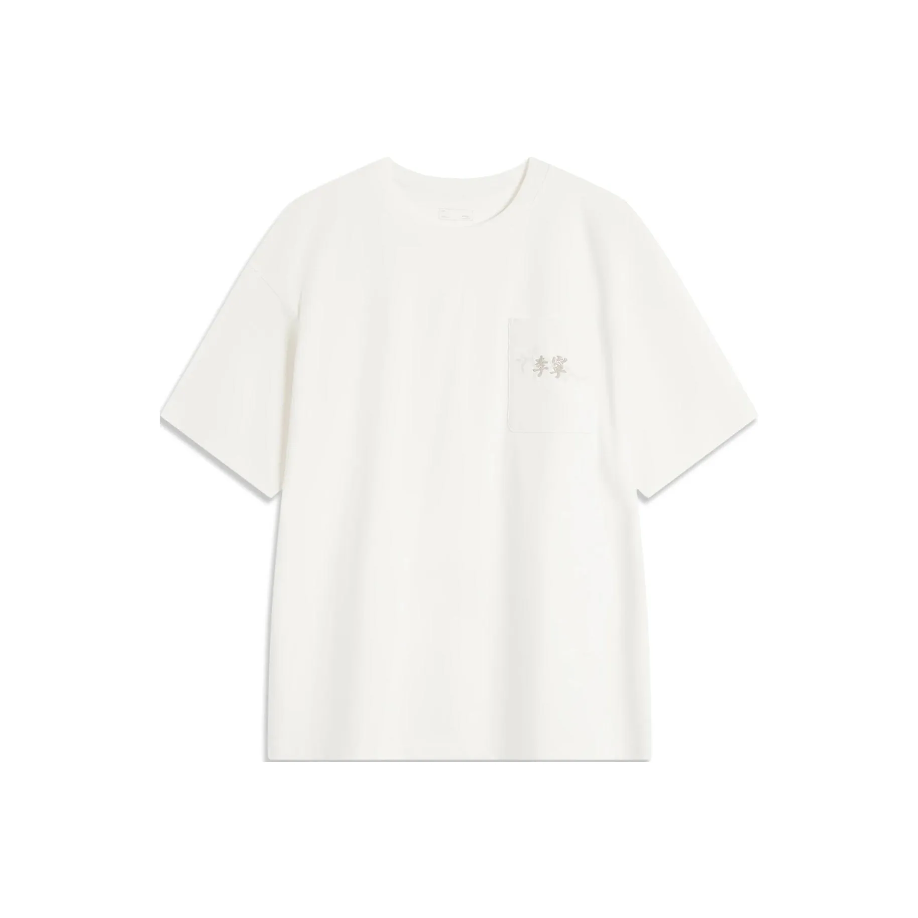 LINING Sports Trendy Collection Weekend Youth T-Shirt Унисекс Айвори