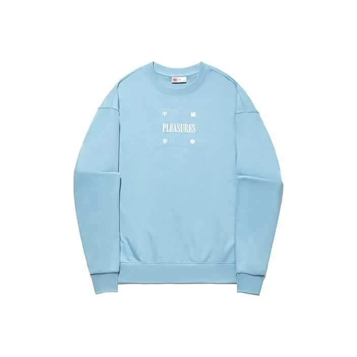 LiNing x PLEASURES Sweatshirt Unisex Forget Me Not Blue