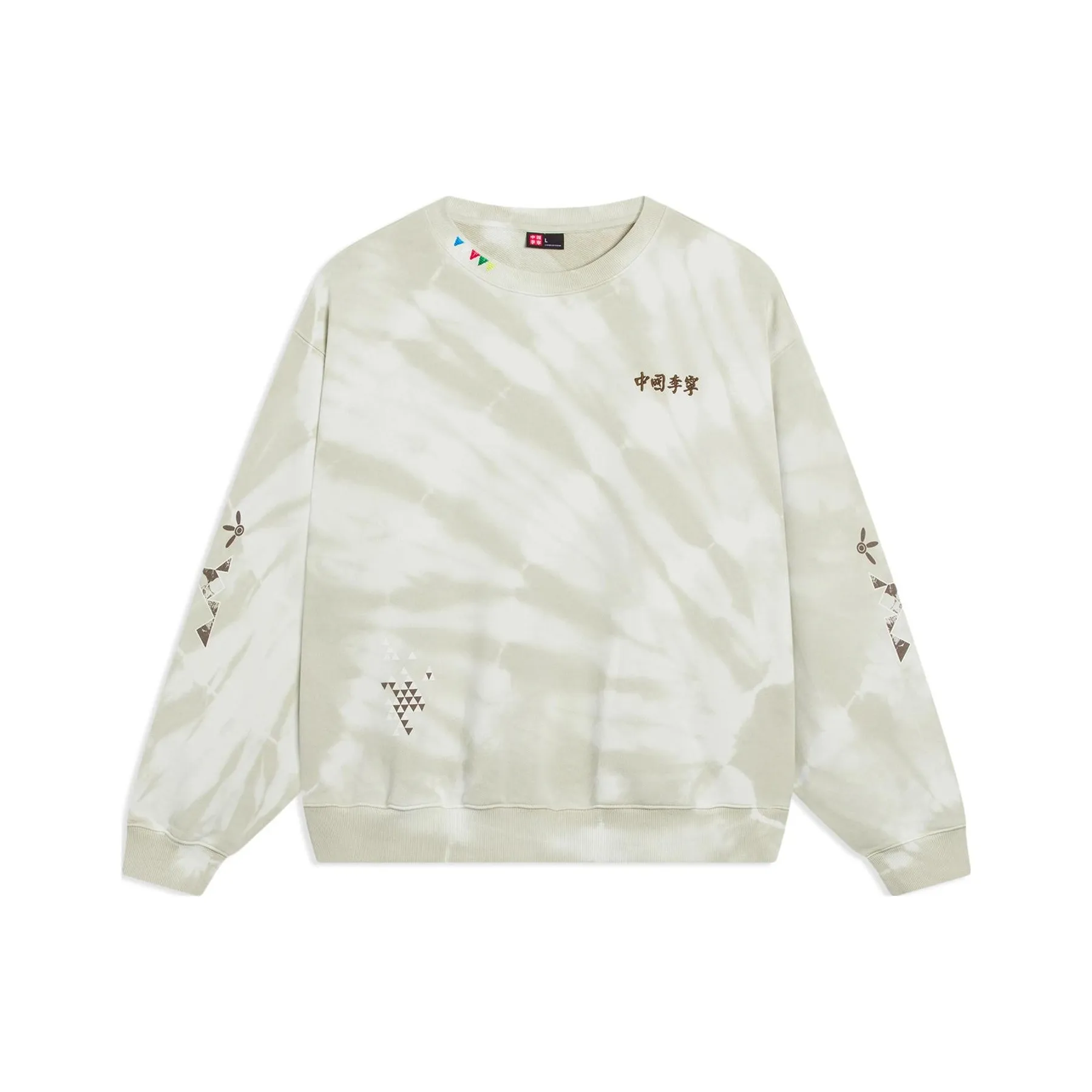 LINING Цветочная почка Желто-серый Tie Dye Унисекс Толстовки