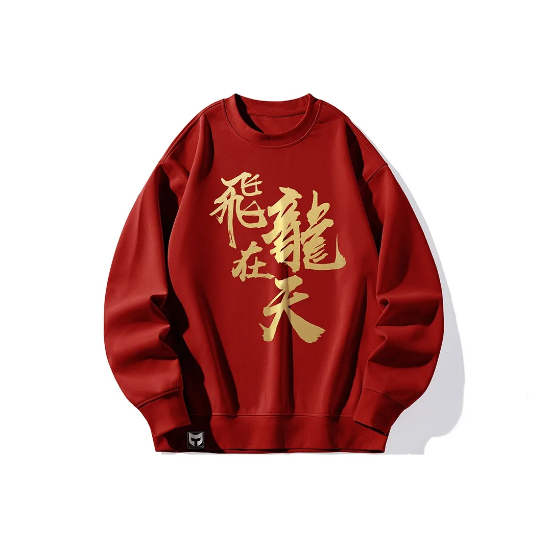 Cats Crew Neck Sweatshirt Coat Unisex