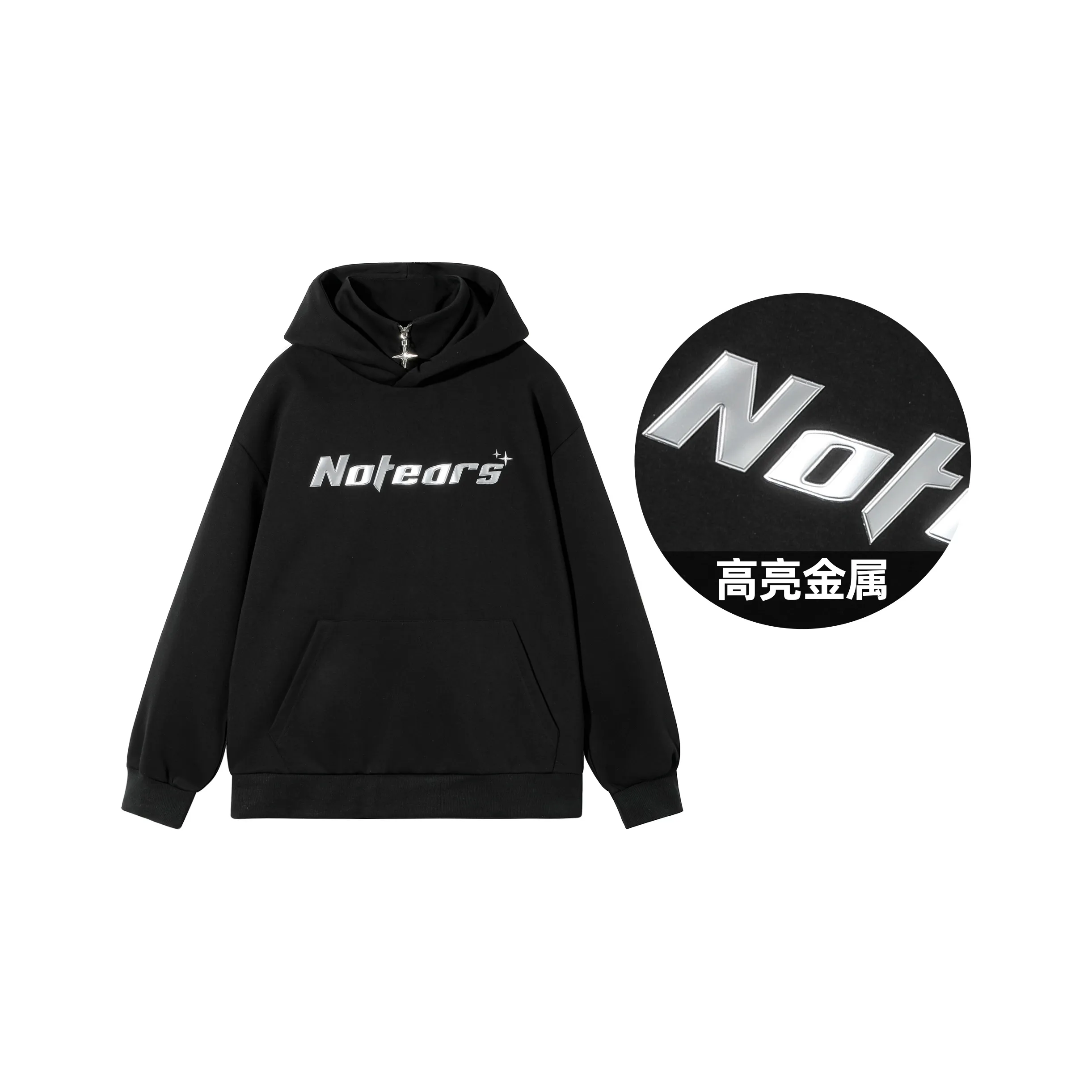 No Tears Sweatshirts Unisex