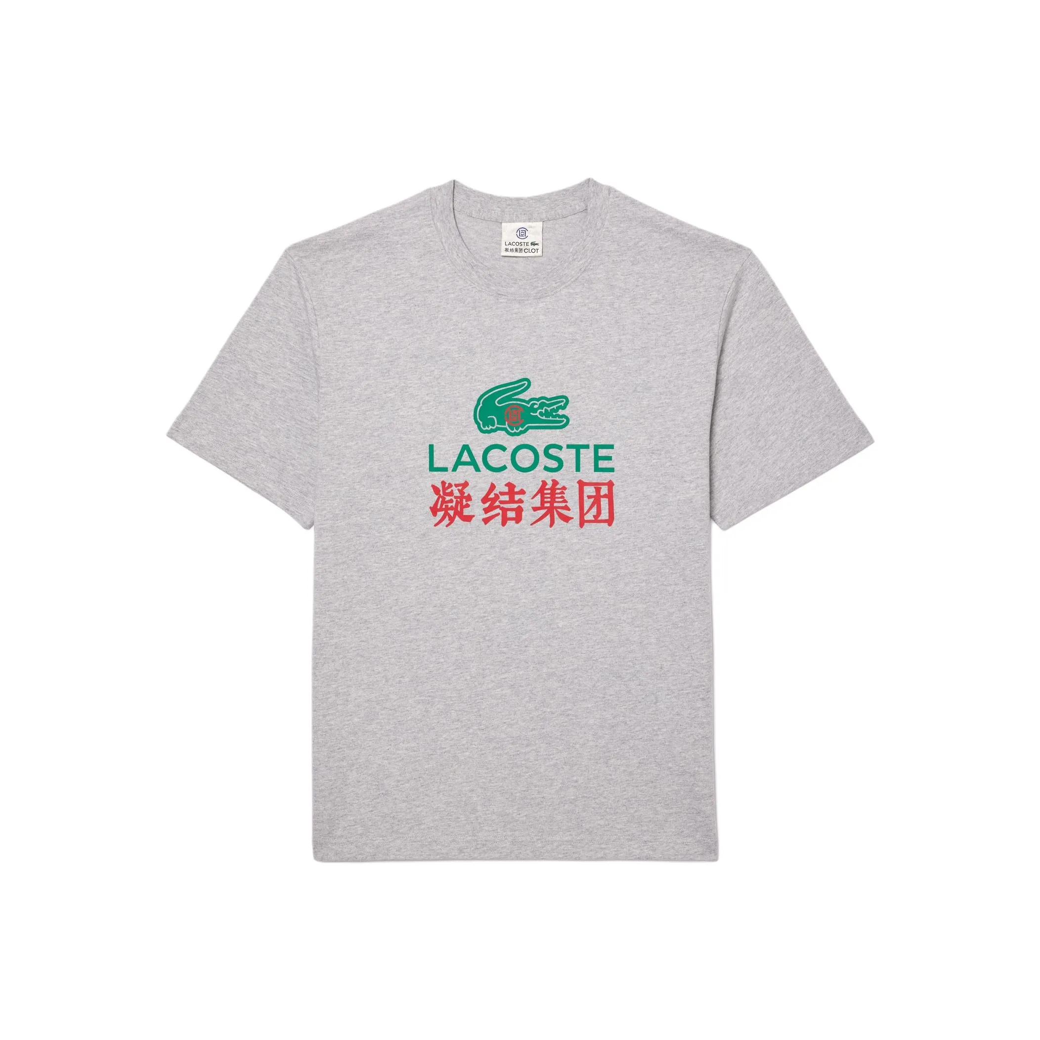 Lacoste X CLOT SPORT lacoste Collaboration T Shirts Unisex Gray
