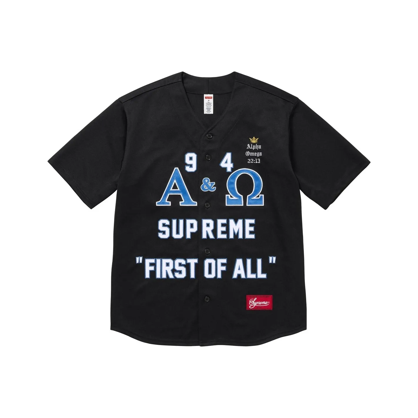Supreme Alpha Omega Baseball Jersey